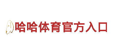 乐鱼体育属于那个公司靠谱嘛电动车，高性能、环保、出行首选